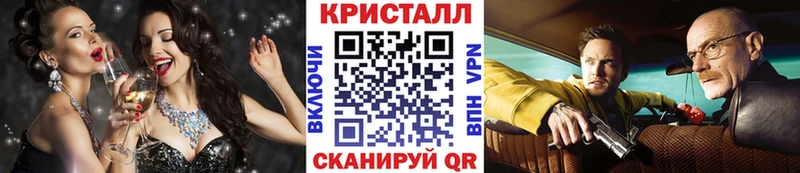 МЕТАМФЕТАМИН кристалл  Находка 