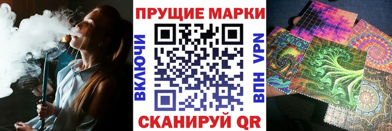 Марки N-bome 1,8мг  Находка 
