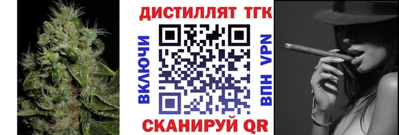 закладка  Находка  ТГК жижа 