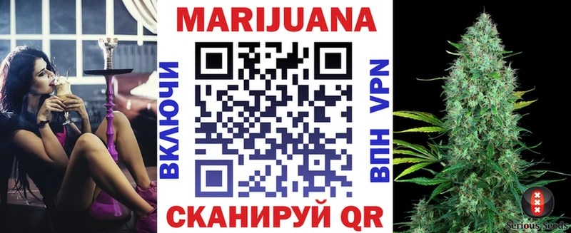 наркошоп  Находка  Бошки Шишки сатива 