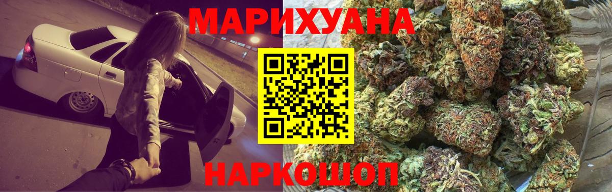 Каннабис семена Находка