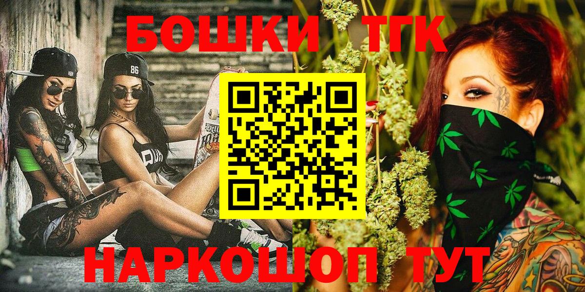 Находка  Канабис Ganja  Шишки марихуана тримм  Вход с VPN  Марихуана OG Kush 
